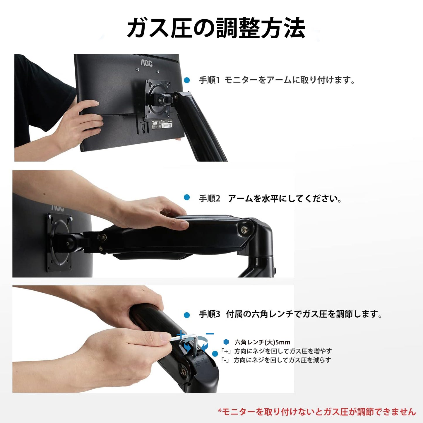 モニターアーム シングル ガススプリング式 13~35インチ対応