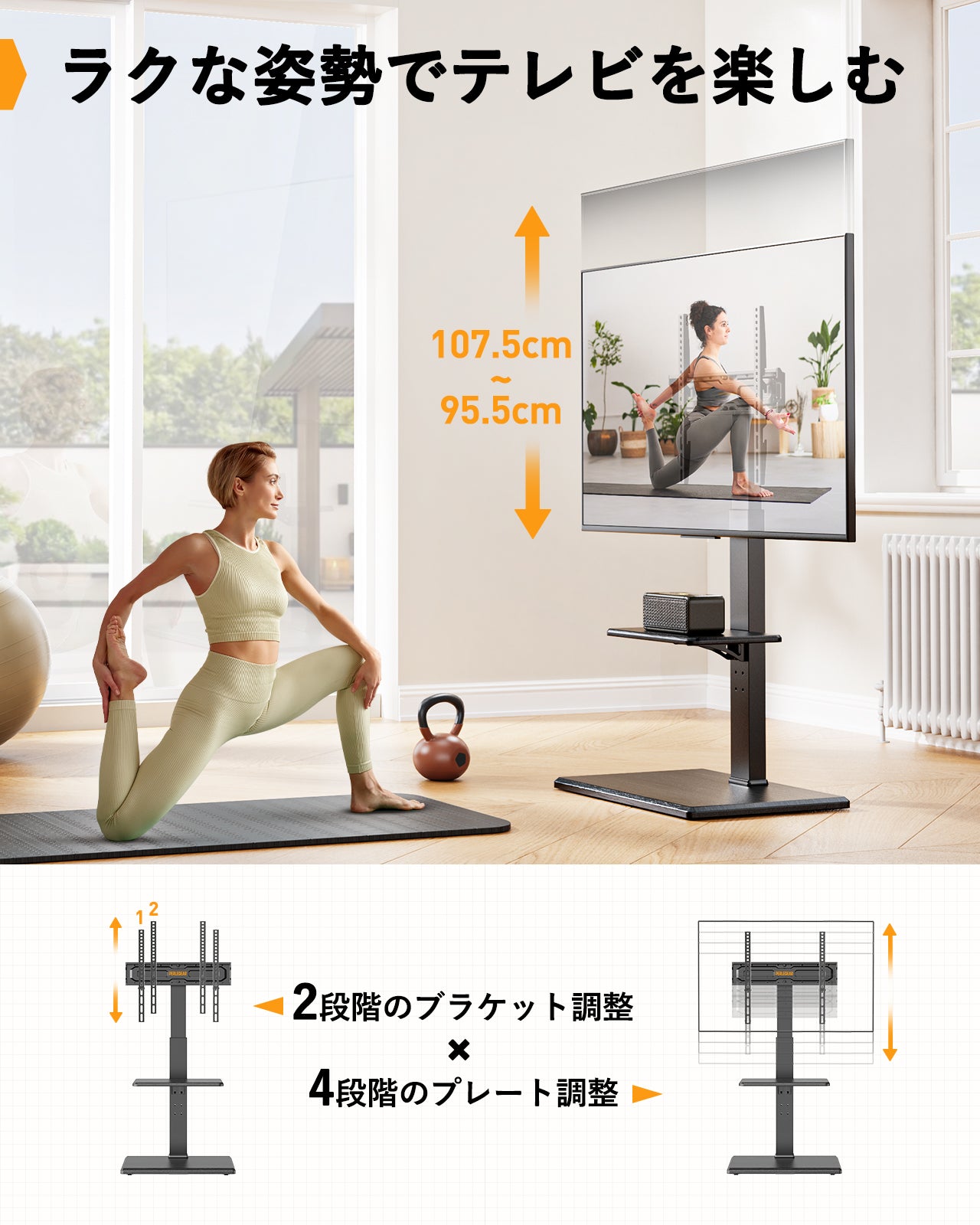 Perlegear テレビスタンド 30~60V対応 40kg耐荷重 隠しキャスター付き テレビ台 壁寄せ ハイタイプ tvスタンド キャスター付き 自立式 tv stand 8段階高さ調整 左右±40度首振り 上下±5度調整 VESA75x75mm~400x400mm PGFS14