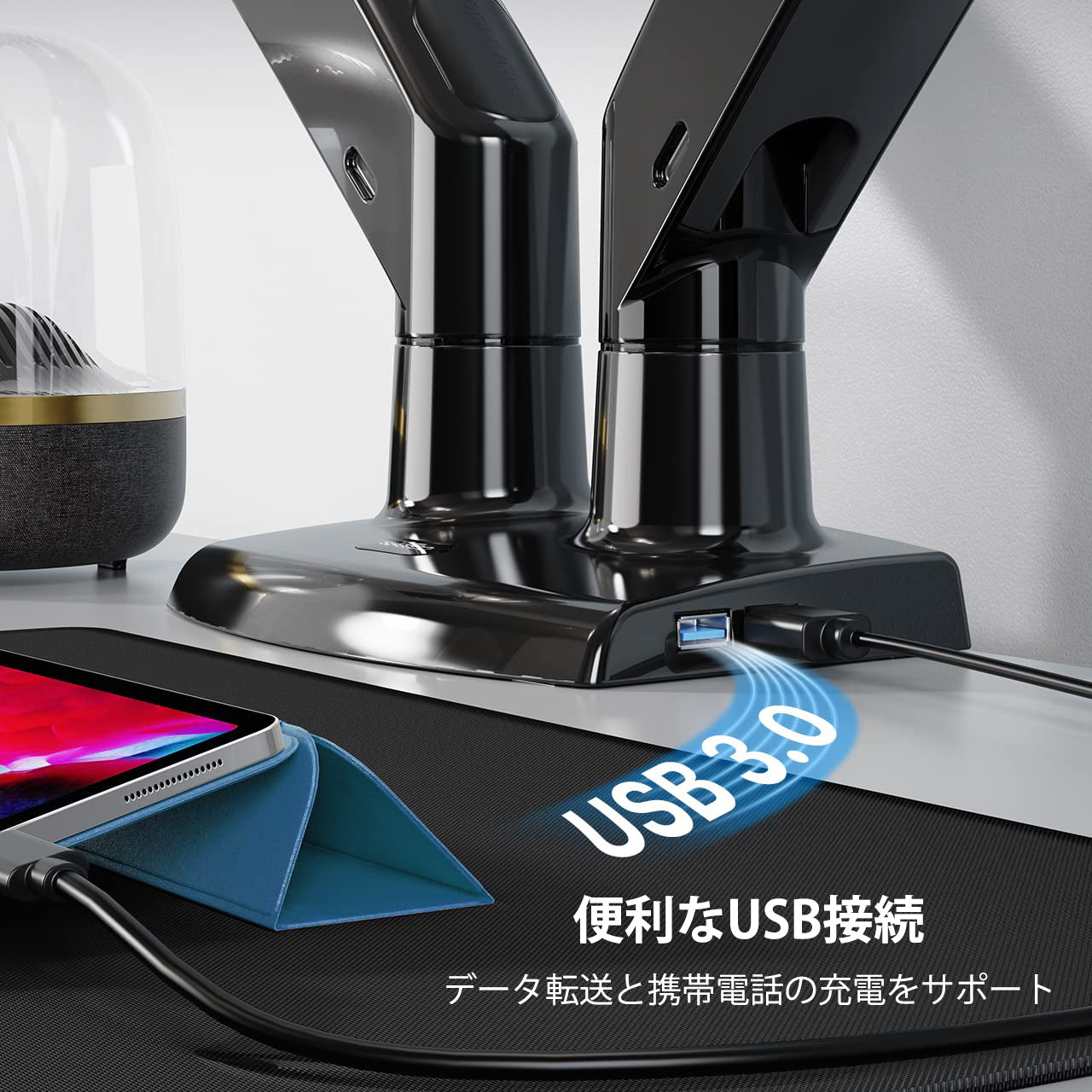 モニターアーム デュアル ガススプリング式 13~35インチ対応