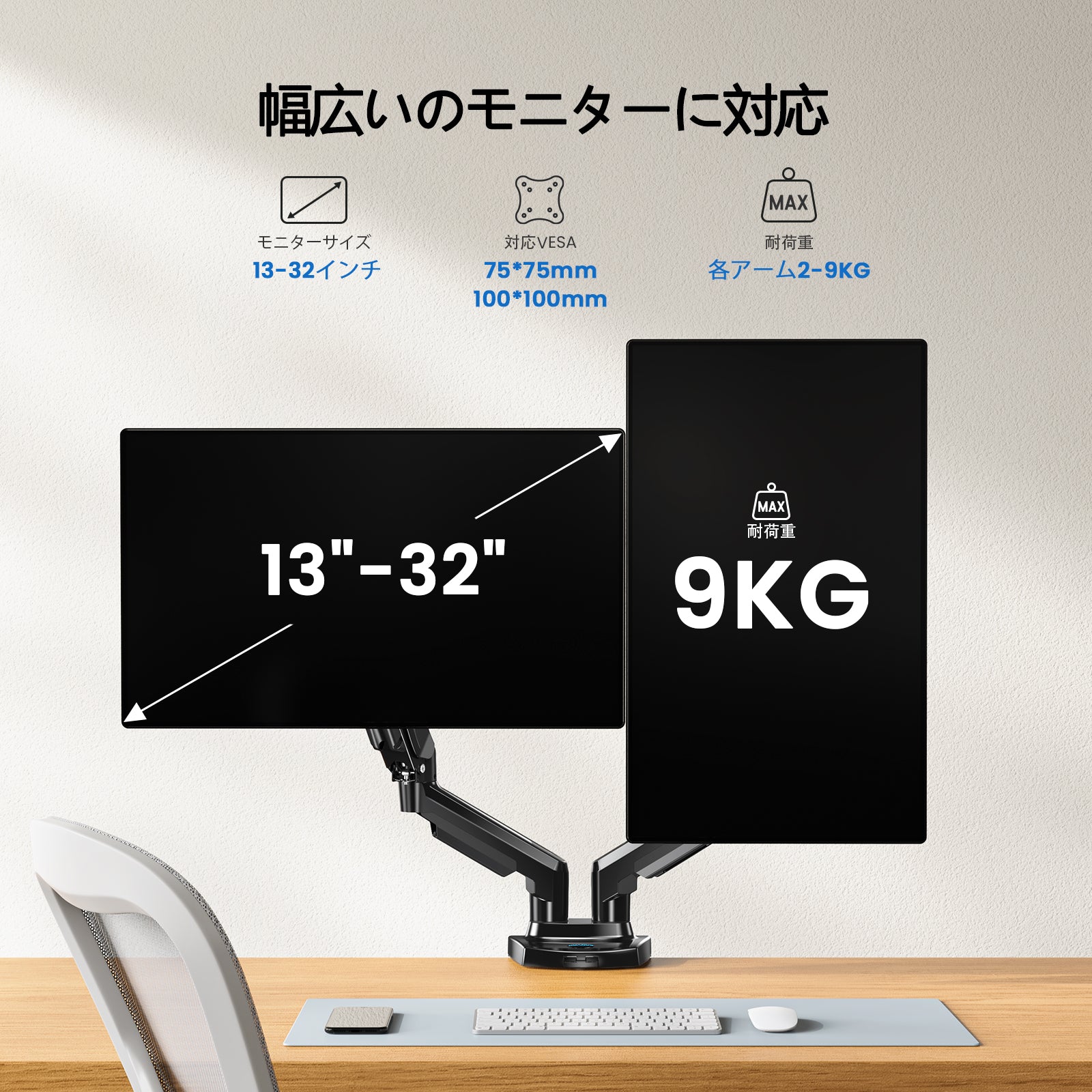 公式店」HUANUO モニターアーム 13～32インチ対応 2～9kg耐荷重