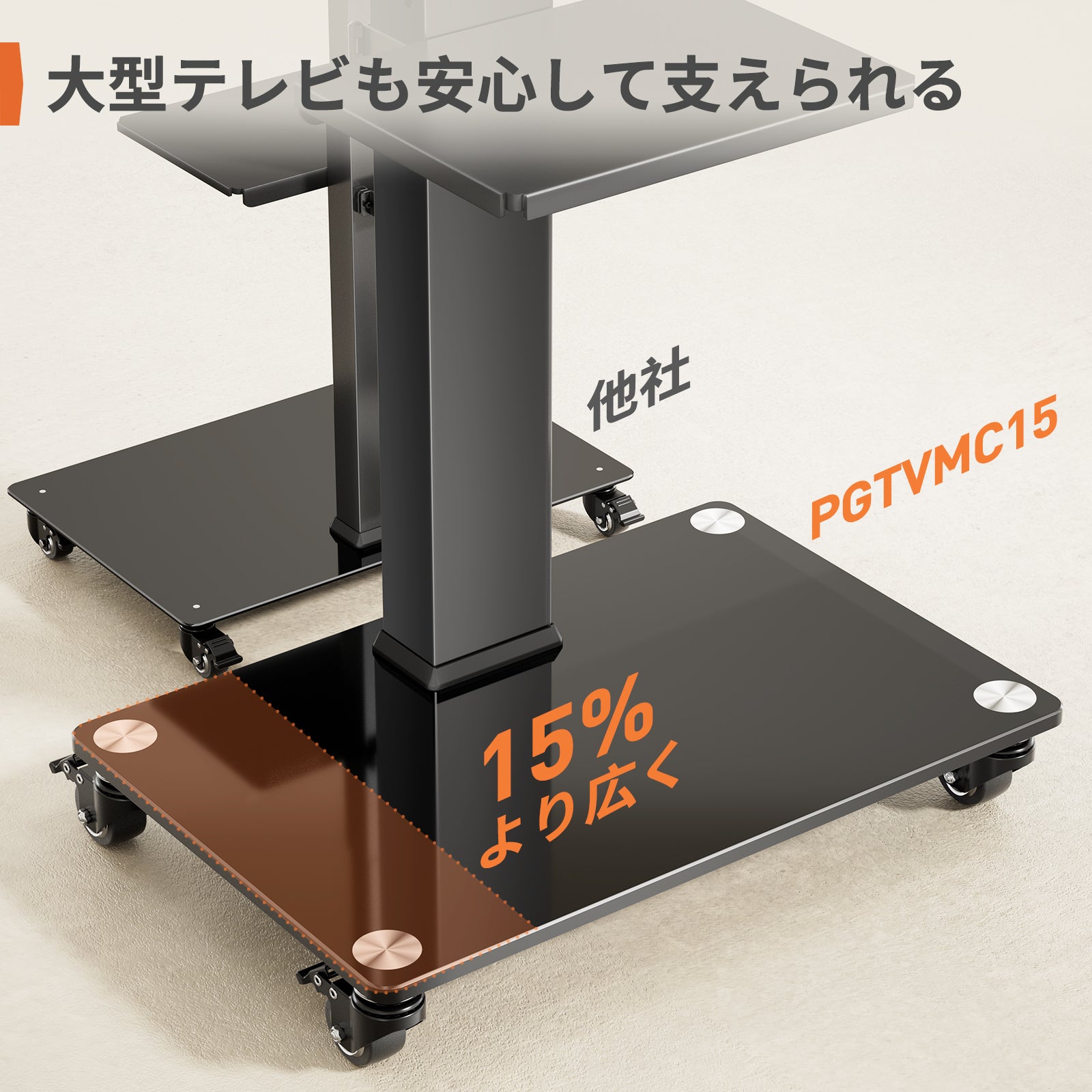 PERLESMITH テレビスタンド モニター台 移動式 TVスタンド 37～55インチ対応 耐荷重40KG 3段目高さ調節可能 壁寄せテレビ台 PERLESMITH テレビスタンド 32~60インチ対応 壁寄せ 卓上 モニター