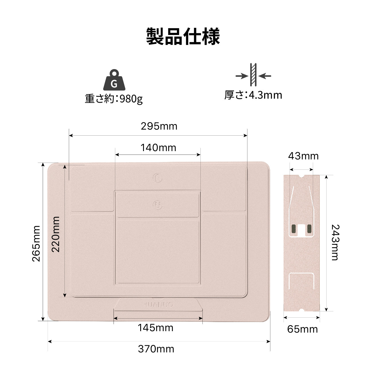 HUANUOノートPCスタンド 磁気式 折り畳4段階角度調整3 in 1多機能