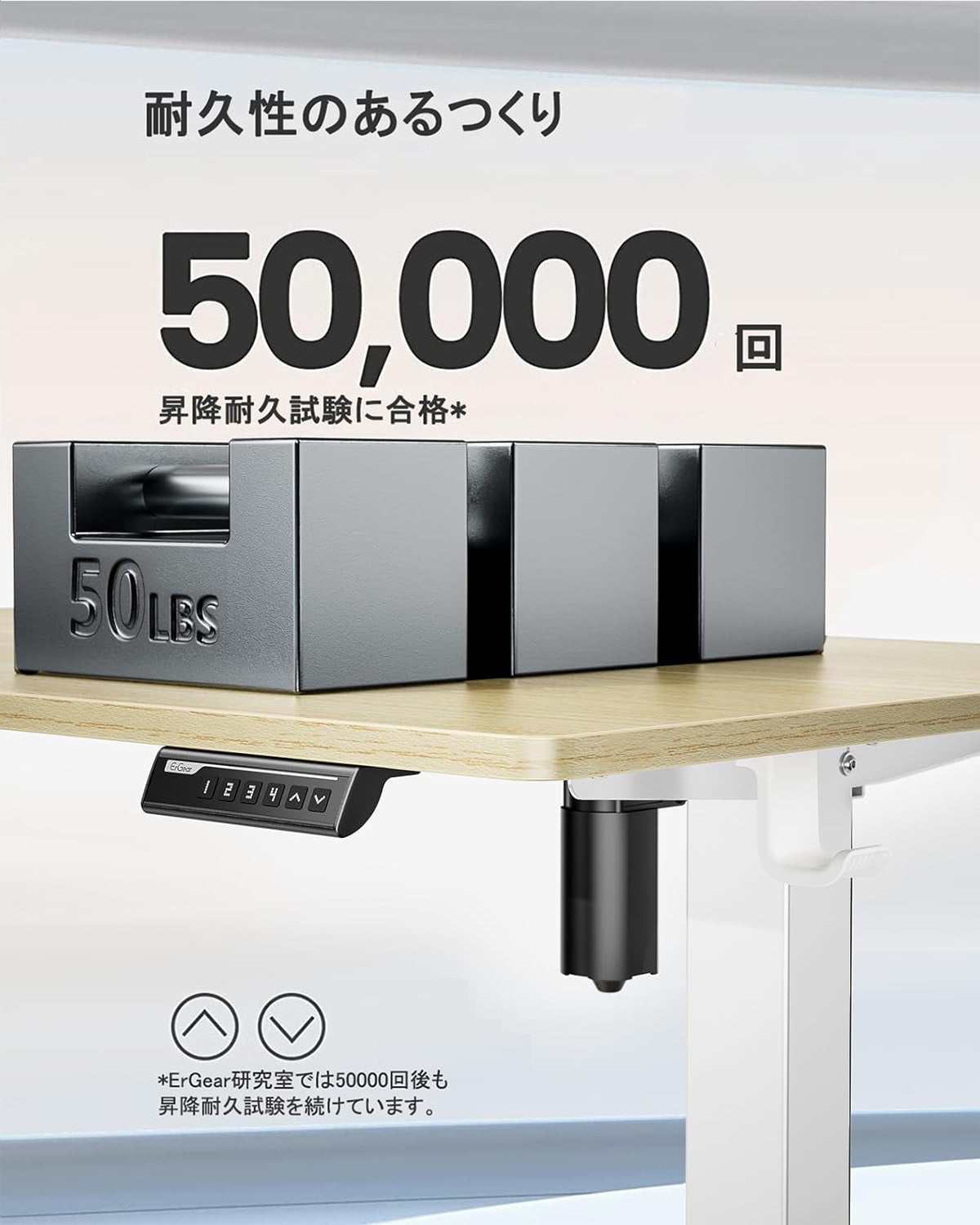 ErGear 電動 昇降デスク 80kg耐荷重 72~118cm高さ調節 昇降 デスク