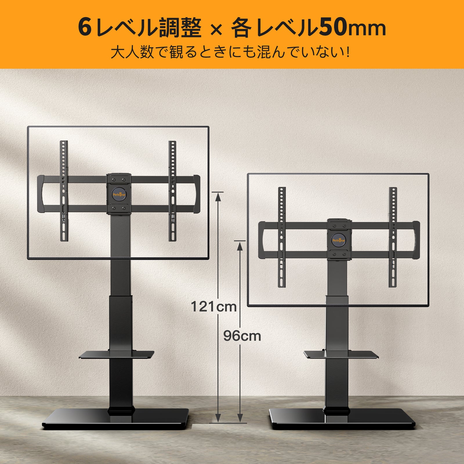 Perlegear テレビスタンド 37~75インチ対応 40kg耐荷重 テレビスタンド