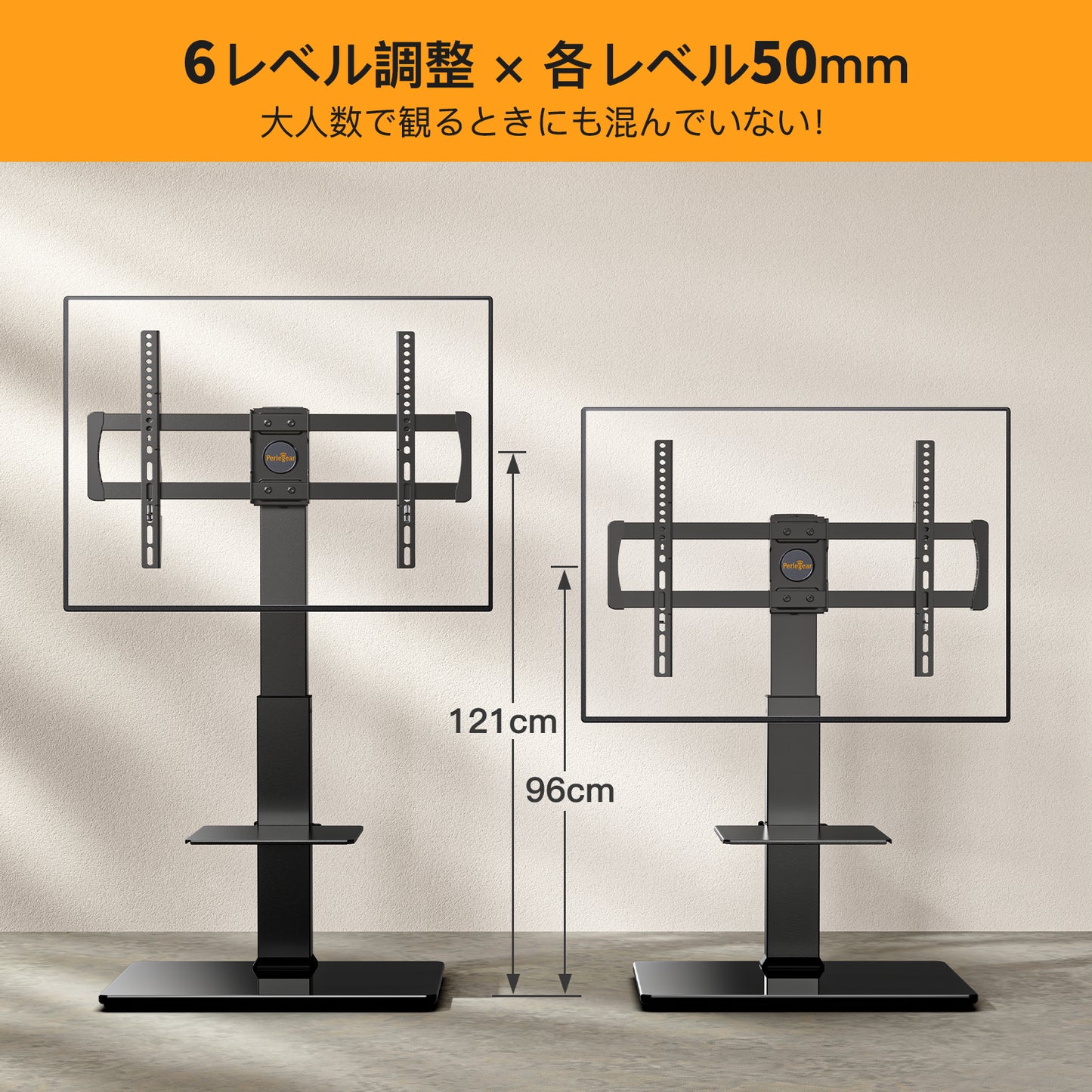 Perlegear テレビスタンド 37~75インチ対応 40kg耐荷重 テレビスタンド 壁寄せ tvスタンド ハイタイプ テレビ台  壁寄せテレビスタンド ハイタイプ 壁寄せテレビ台 tv stand 高さ調節可能 左右35°首振り可能 VESA/横200～600mm/縦100～400mm PGFS02