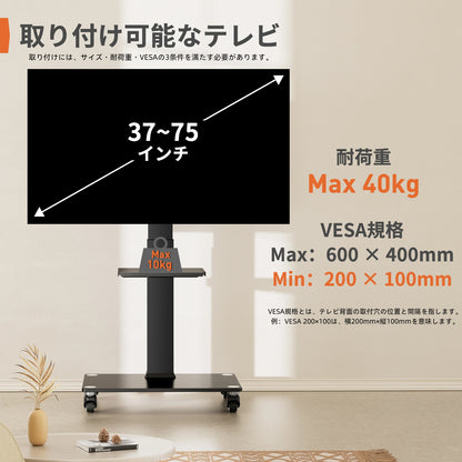 Perlegear テレビスタンド 32~70インチ対応 45kg耐荷重 壁寄せ ハイタイプ tvスタンド テレビ台 壁掛け 壁寄せテレビ台 テレビスタンド ハイタイプ tv stand 12段目高さ調節 左右20度首振り VESA/横100-600mm/縦100-400mm PGFS10