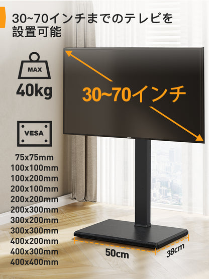 Perlegear テレビスタンド 30~60インチ 40kg耐荷重 壁寄せ ハイタイプ テレビ台 tvスタンド テレビ台 スタンド 8段階高さ調整 左右±40度首振り 上下±5度調整 tv stand VESA75x75mm~VESA400x400mm PGFS16