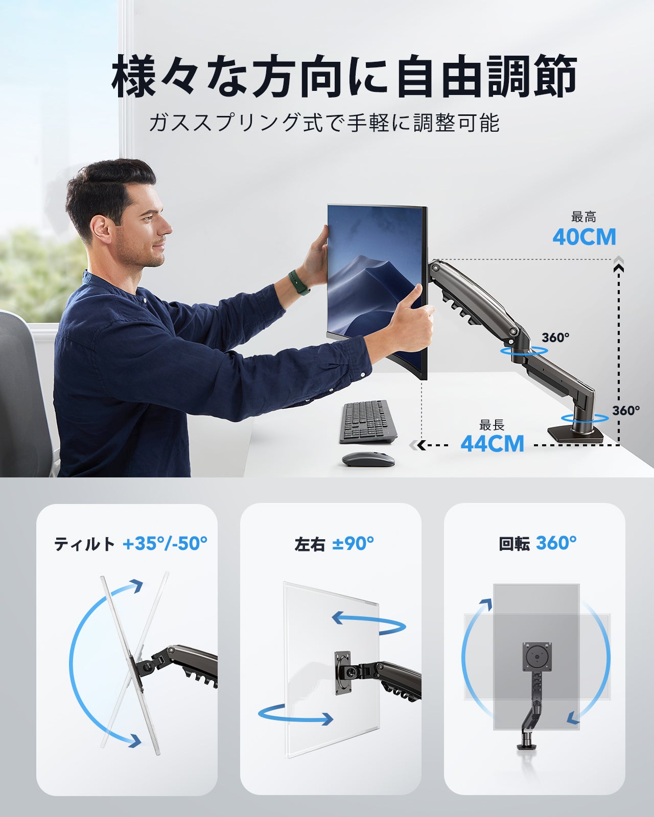 公式店」HUANUO モニターアーム 13～32インチ対応 2～9kg耐荷重 PC