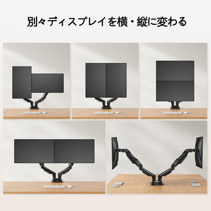 「公式店」HUANUO モニターアーム 13～32インチ対応 2～9kg耐荷重 ディスプレイアーム モニターアーム デュアル ガススプリング式 2画面 PCモニターアーム グロメット式＆クランプ式 VESA100*100 多角度調節 ケーブル収納 monitor arm HNDS6