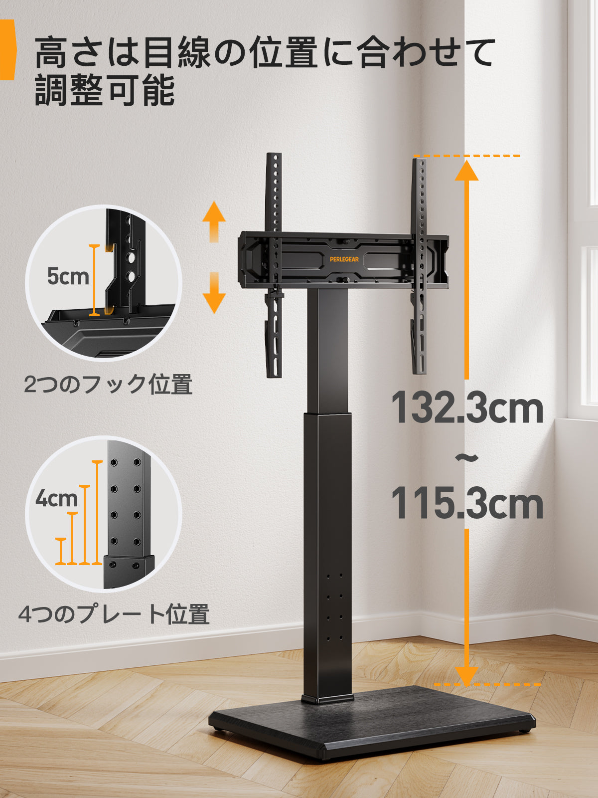 Perlegear テレビスタンド 30~60インチ 40kg耐荷重 壁寄せ ハイタイプ