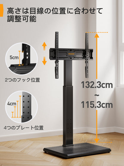 Perlegear テレビスタンド 30~60インチ 40kg耐荷重 壁寄せ ハイタイプ テレビ台 tvスタンド テレビ台 スタンド 8段階高さ調整 左右±40度首振り 上下±5度調整 tv stand VESA75x75mm~VESA400x400mm PGFS16