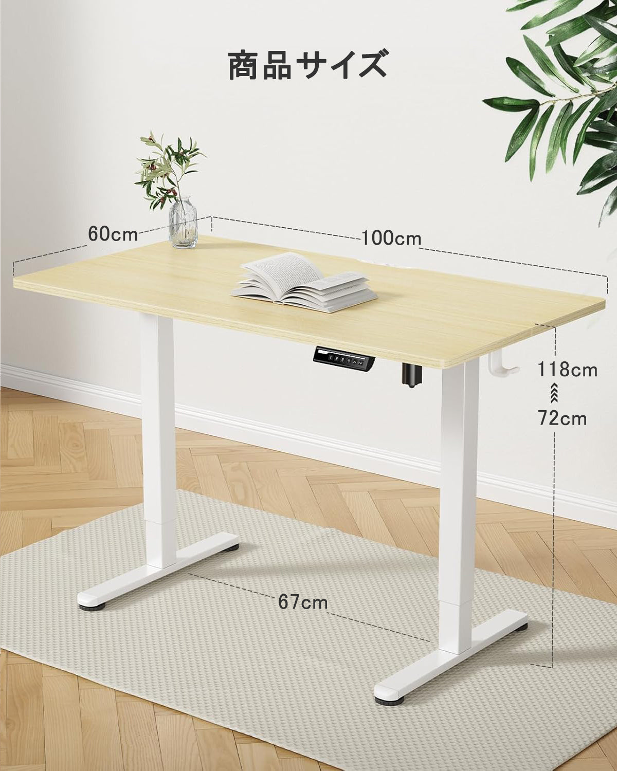 ErGear 電動 昇降デスク 80kg耐荷重 72~118cm高さ調節 昇降 デスク オフィスデスク 電動式 昇降式 パソコンデスク 昇降テーブル おしゃれ スタンディングデスク 静音 収納フック付き【幅100~160 奥行き60~70 高さ72-118cm】