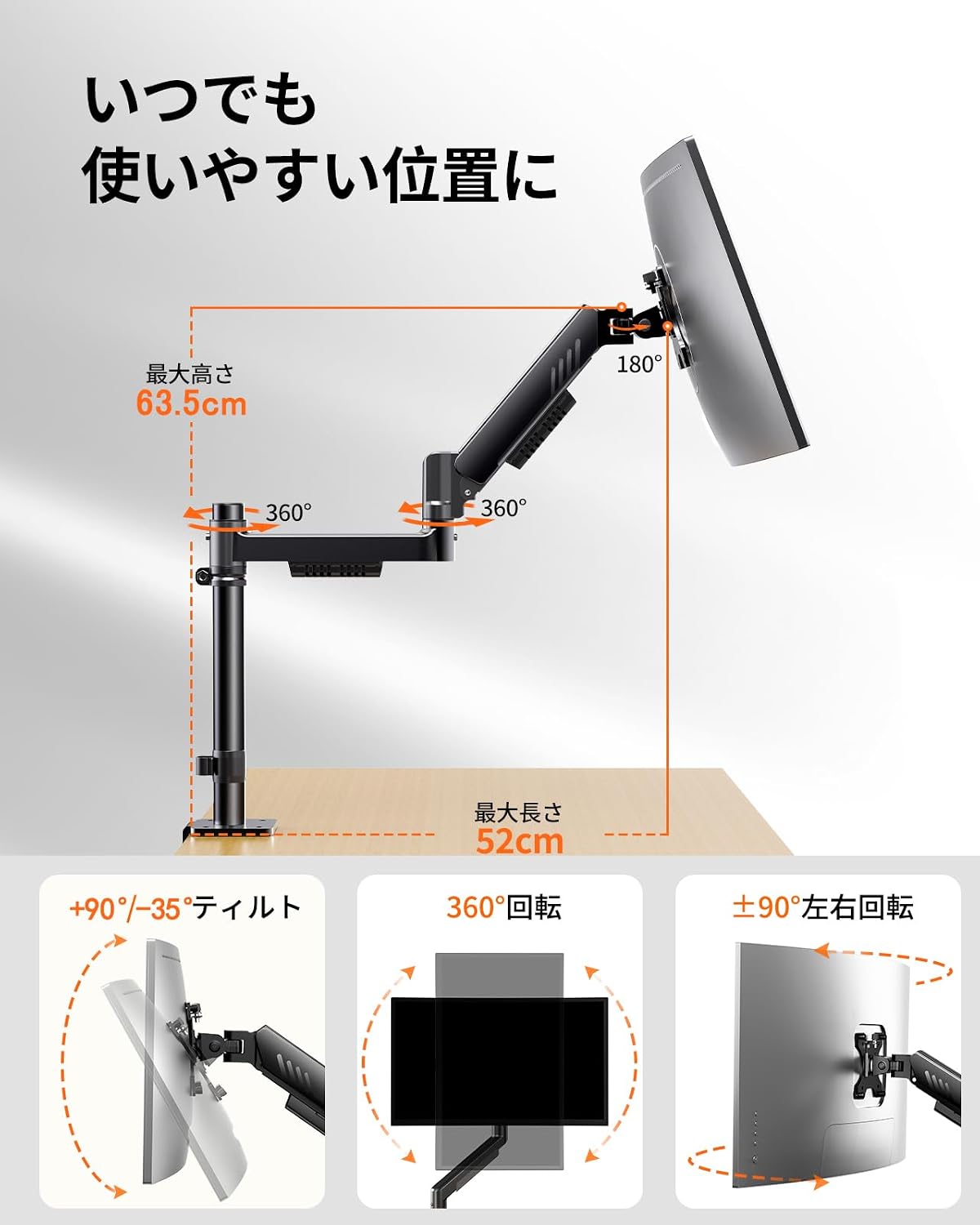 ErGear Monitor Arm, Fits 13 - 34 Inches, Load Capacity 19.8 lbs (9 kg), High Pole + Gas Spring Type, Display Arm, VESA 75 x 75 mm, 100 x 100 mm), Single PC Arm, Clamp Type, Grommet, Multi-Angle Adjustment, Wire Storage