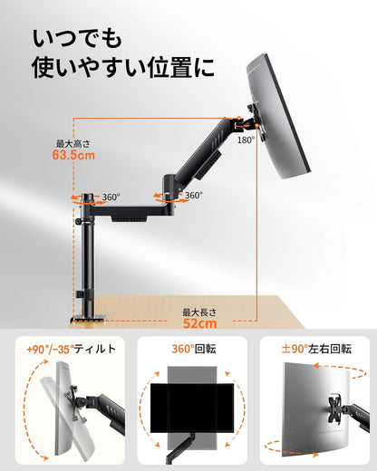 ErGear Monitor Arm, Fits 13 - 34 Inches, Load Capacity 19.8 lbs (9 kg), High Pole + Gas Spring Type, Display Arm, VESA 75 x 75 mm, 100 x 100 mm), Single PC Arm, Clamp Type, Grommet, Multi-Angle Adjustment, Wire Storage