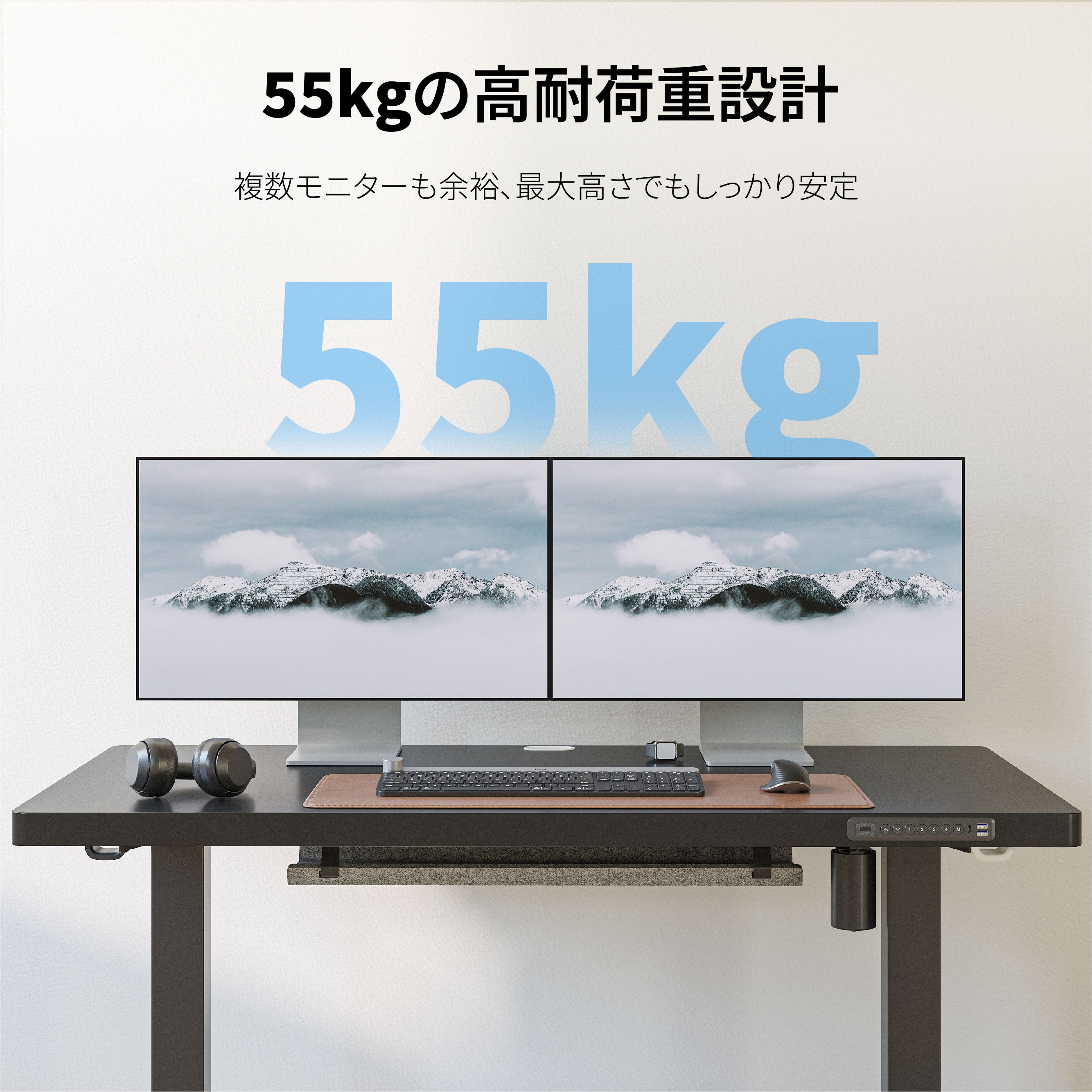 HUANUO D3 電動昇降デスク