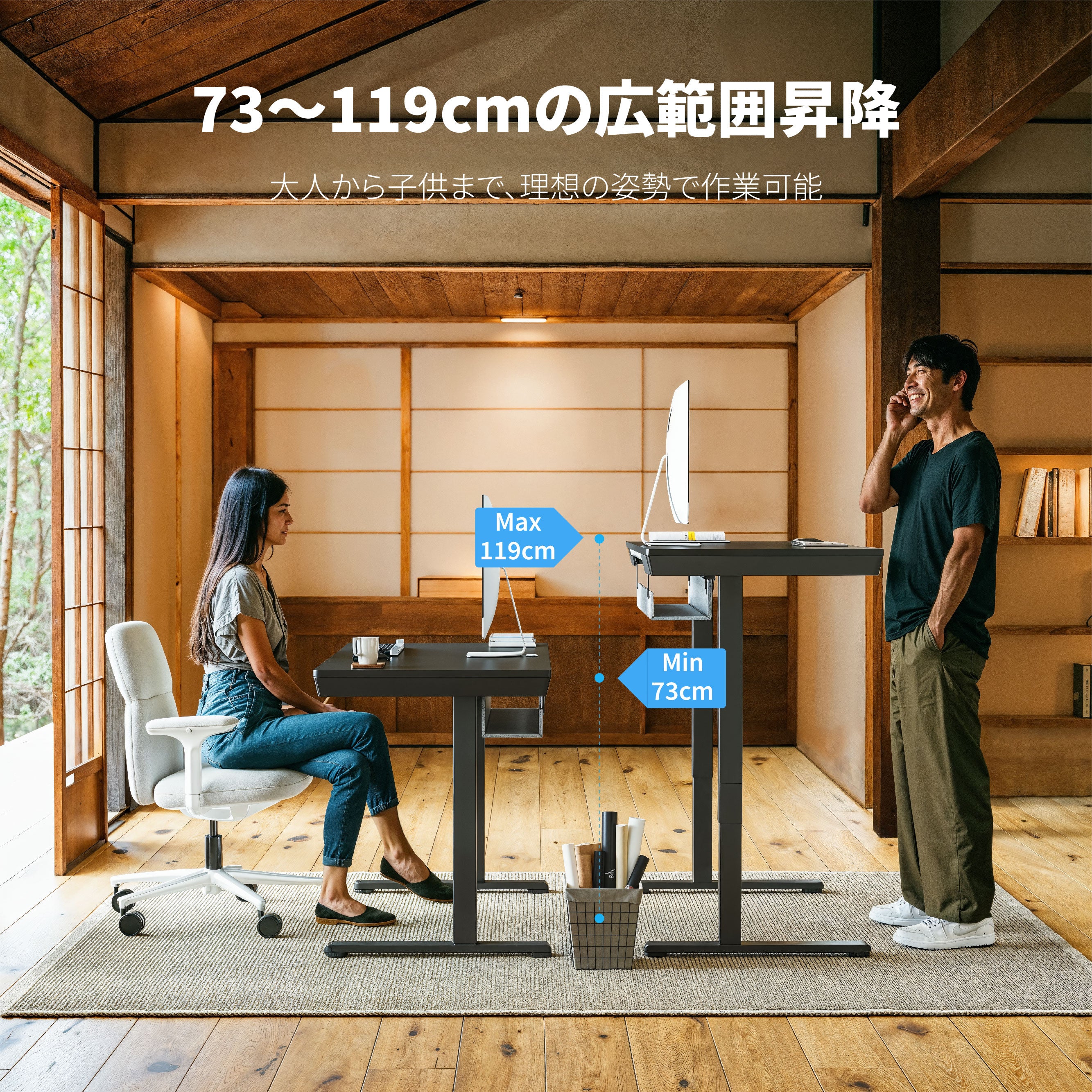 HUANUO D7D 電動昇降デスク