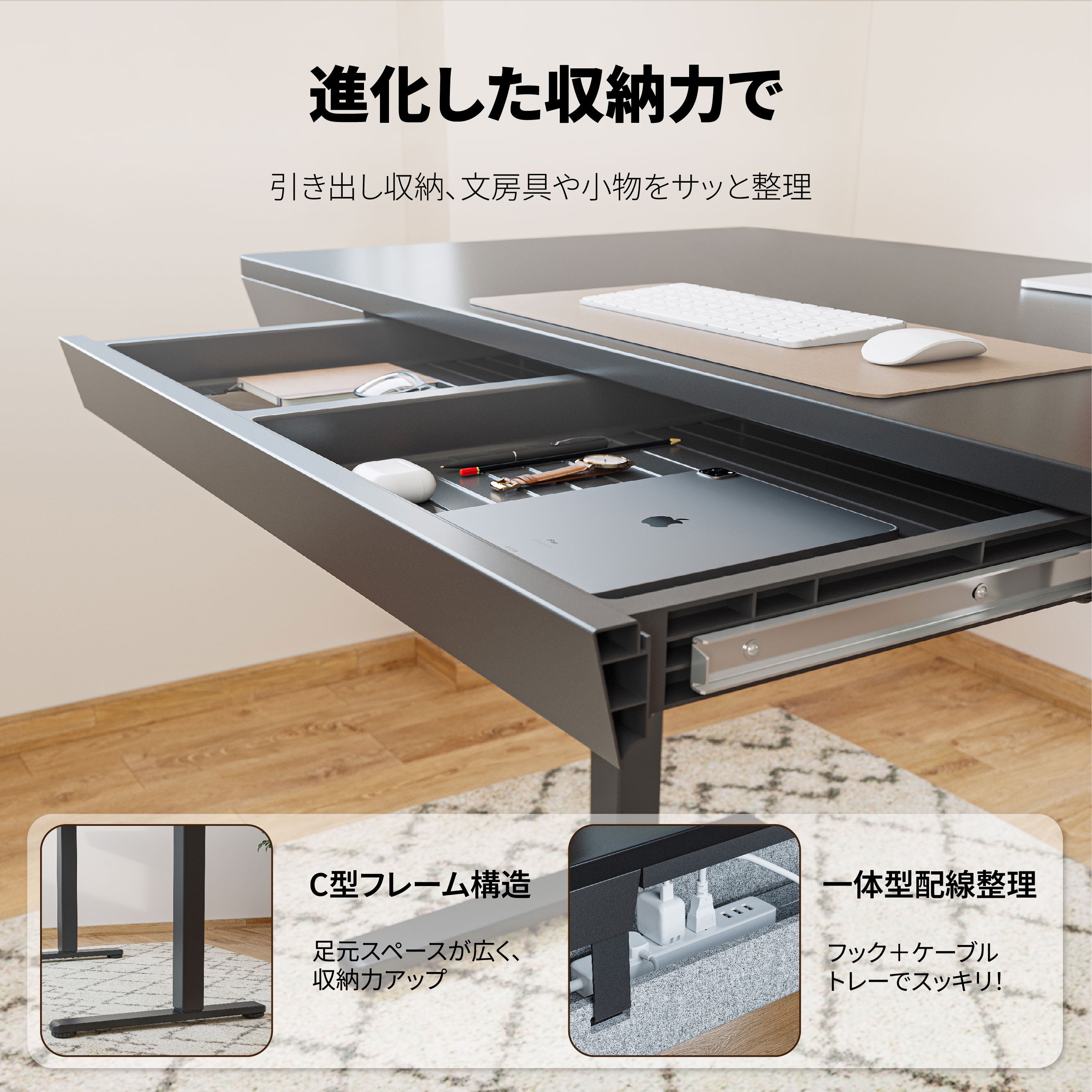 HUANUO D7D 電動昇降デスク