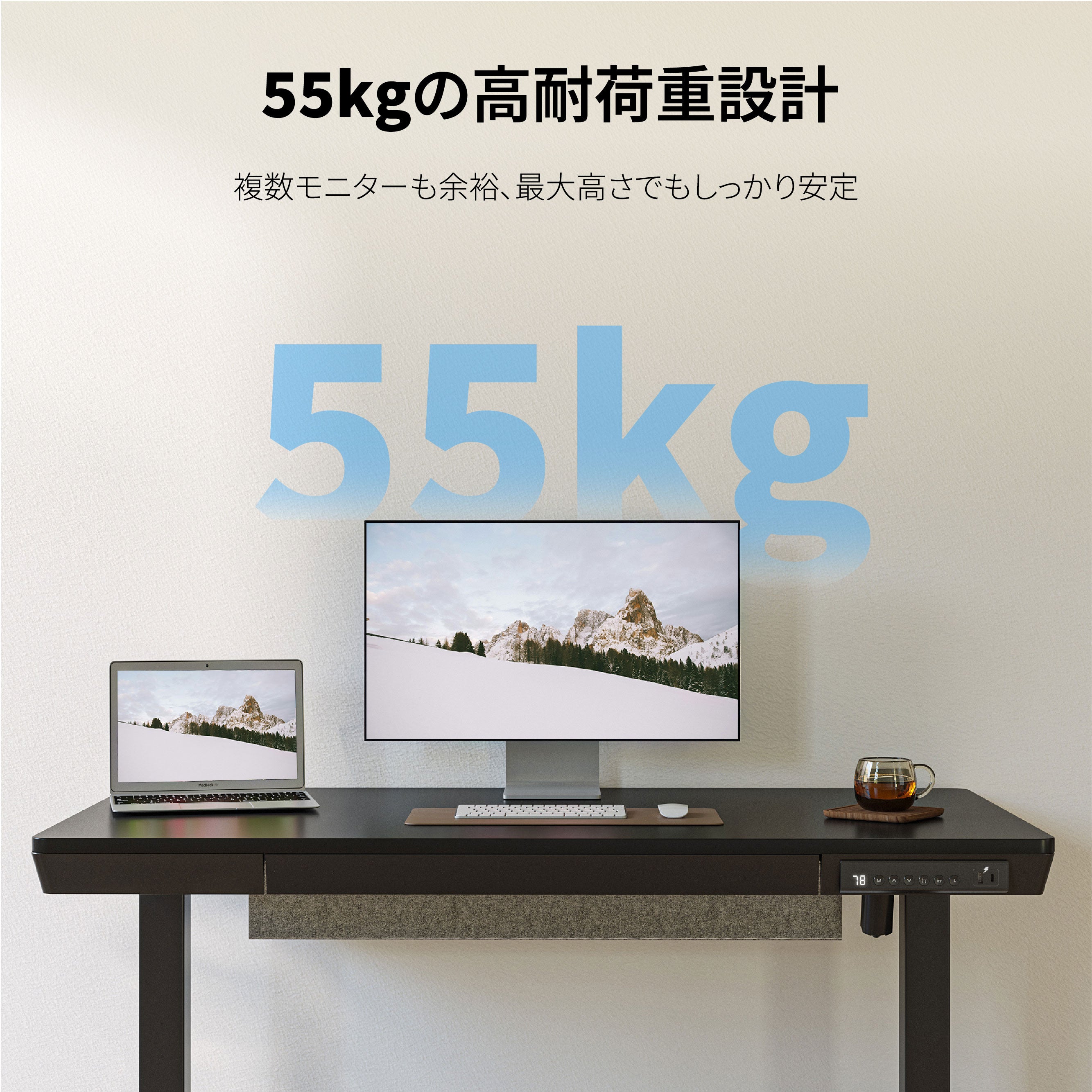 HUANUO D7D 電動昇降デスク