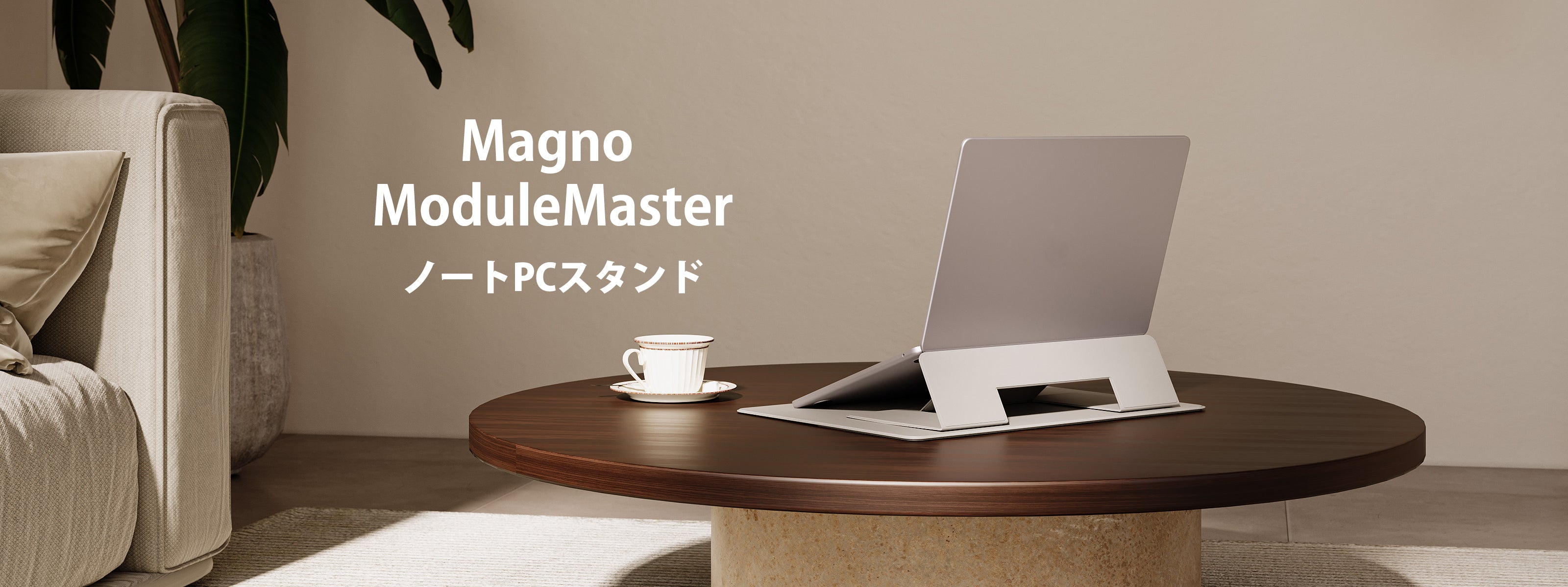 HUANUO (ファーノー) Japan 公式オンラインストア | HUANUO Japan 公式 – HUANUO JP